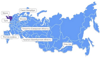 Где купить